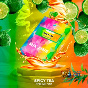 Табак для кальяна Spectrum Mix Line Spicy Tea (Спектрум Микс Пряный Чай) 40г Акцизный Табак для кальяна Spectrum Mix Line Spicy Tea (Спектрум Микс Пряный Чай) 40г Акцизный